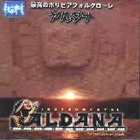 ALDANA <BR> Instrumental Vol I