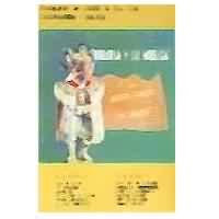 ARTURO SOBENES <BR> Bolivia Y Su Musica